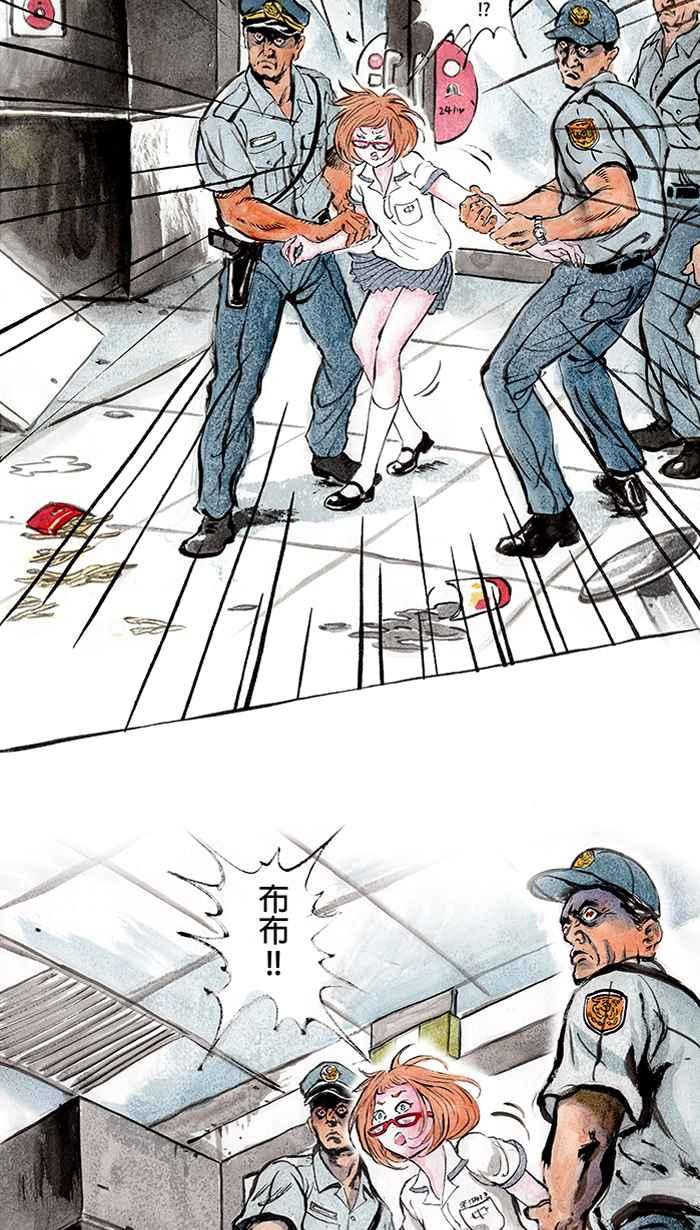 猫剑客 [第8话] 地狱变 第22页