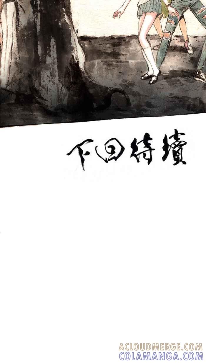 猫剑客 [第78话] 折翼天使 贰拾壹，岁月之殇 第37页