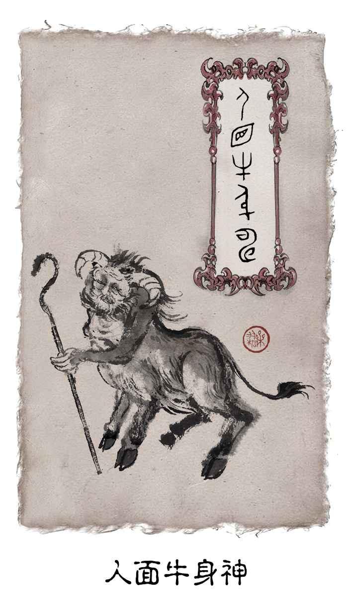 猫剑客 [第78话] 折翼天使 贰拾壹，岁月之殇 第38页