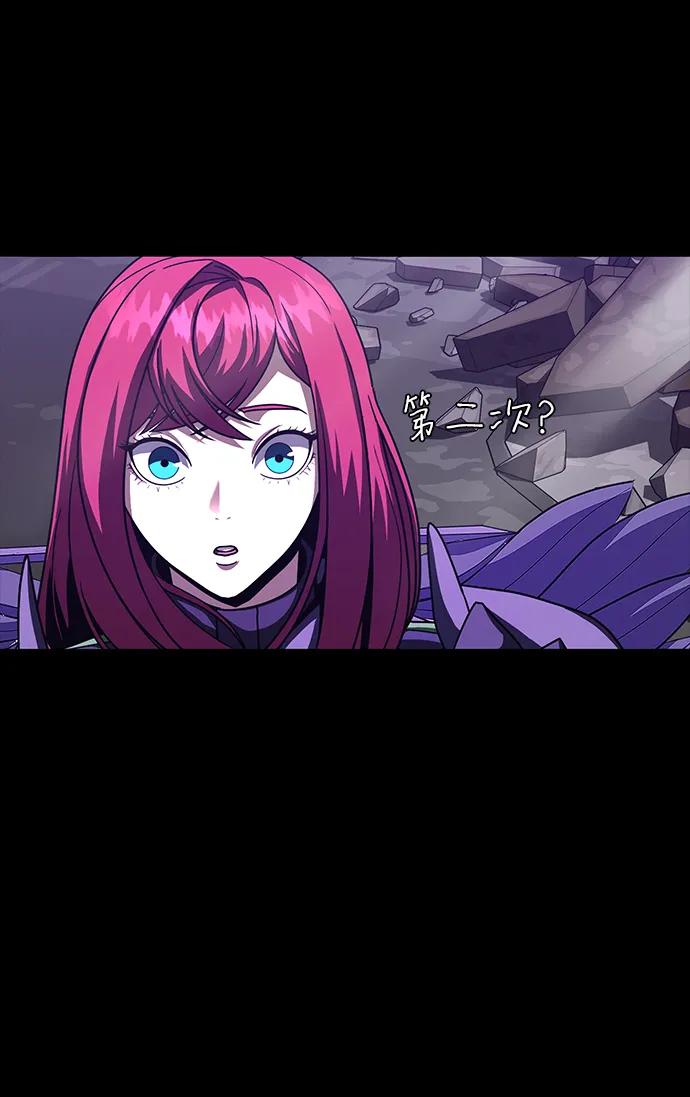 《吞噬钢铁的玩家》[第85话] 隐藏任务 第78页