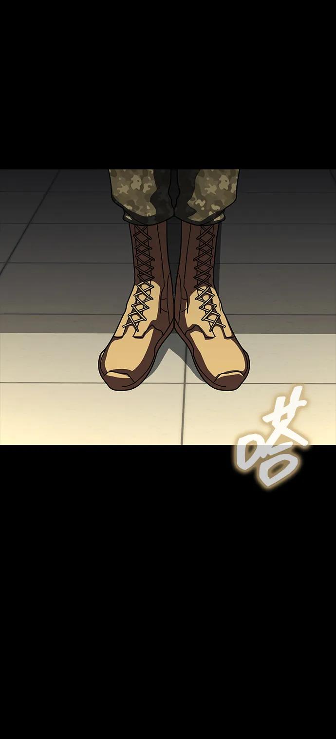《吞噬钢铁的玩家》[第85话] 隐藏任务 第108页
