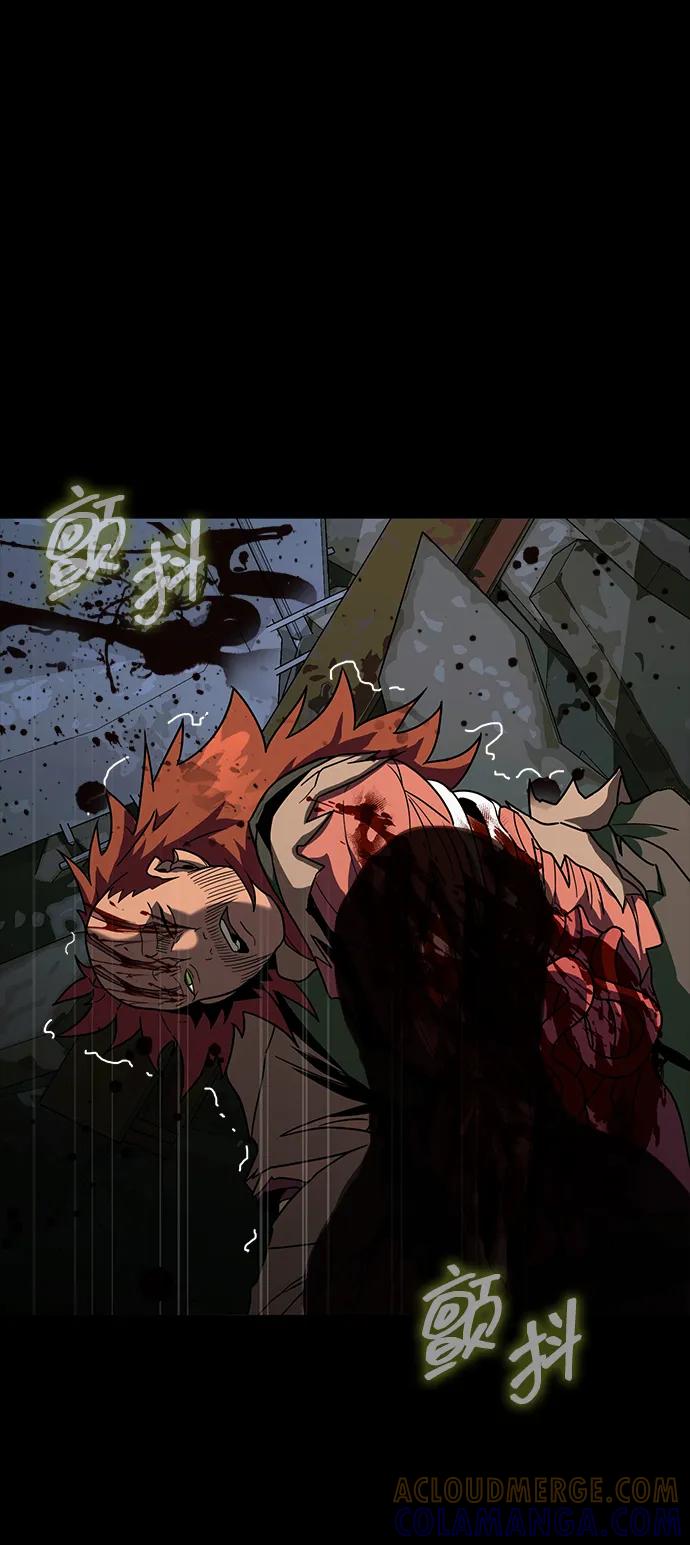 《吞噬钢铁的玩家》[第85话] 隐藏任务 第125页