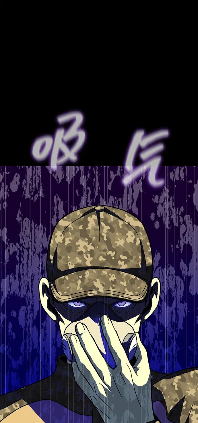 《吞噬钢铁的玩家》[第85话] 隐藏任务 第120页
