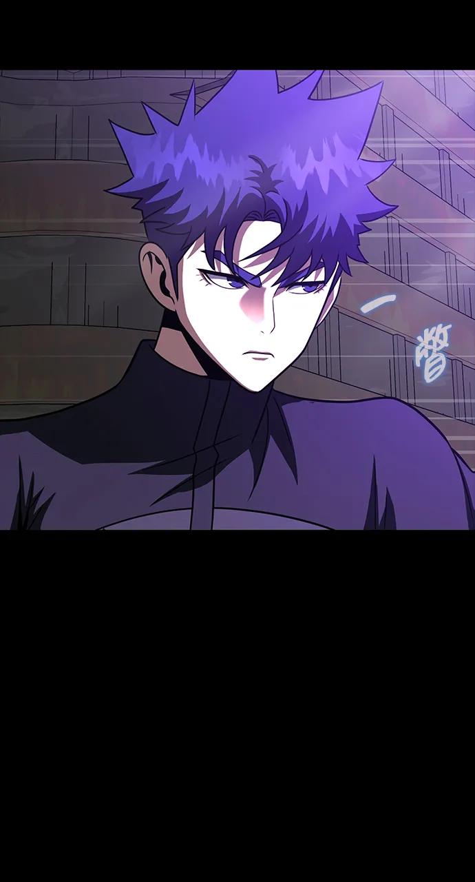 《吞噬钢铁的玩家》[第85话] 隐藏任务 第79页