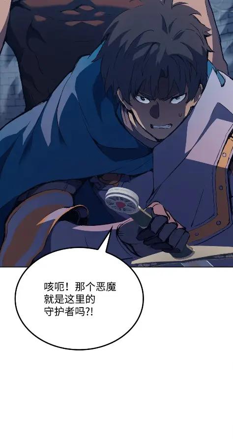 《拳王转世》09 魁伟轩昂（1） 第114页