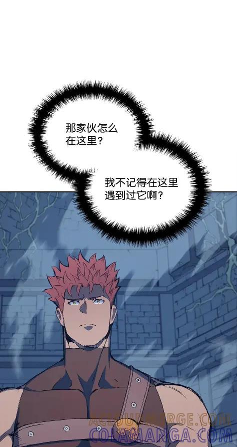 《拳王转世》09 魁伟轩昂（1） 第113页