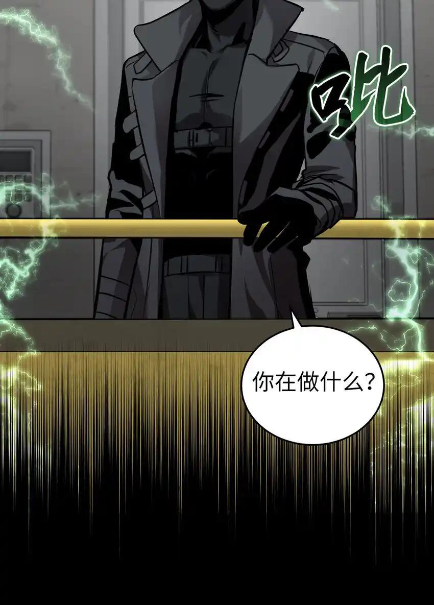 《多罗罗 Re：Verse》39 第三十九话 第62页