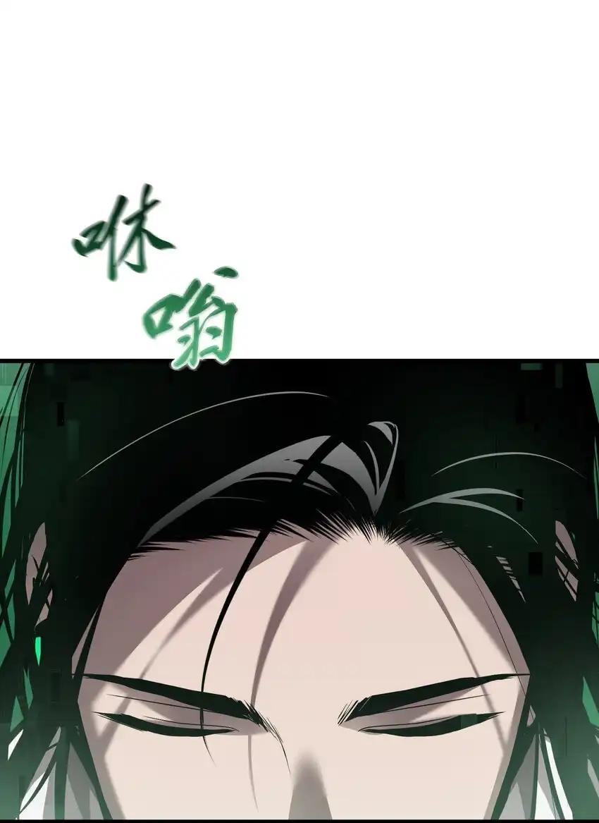 《多罗罗 Re：Verse》39 第三十九话 第60页