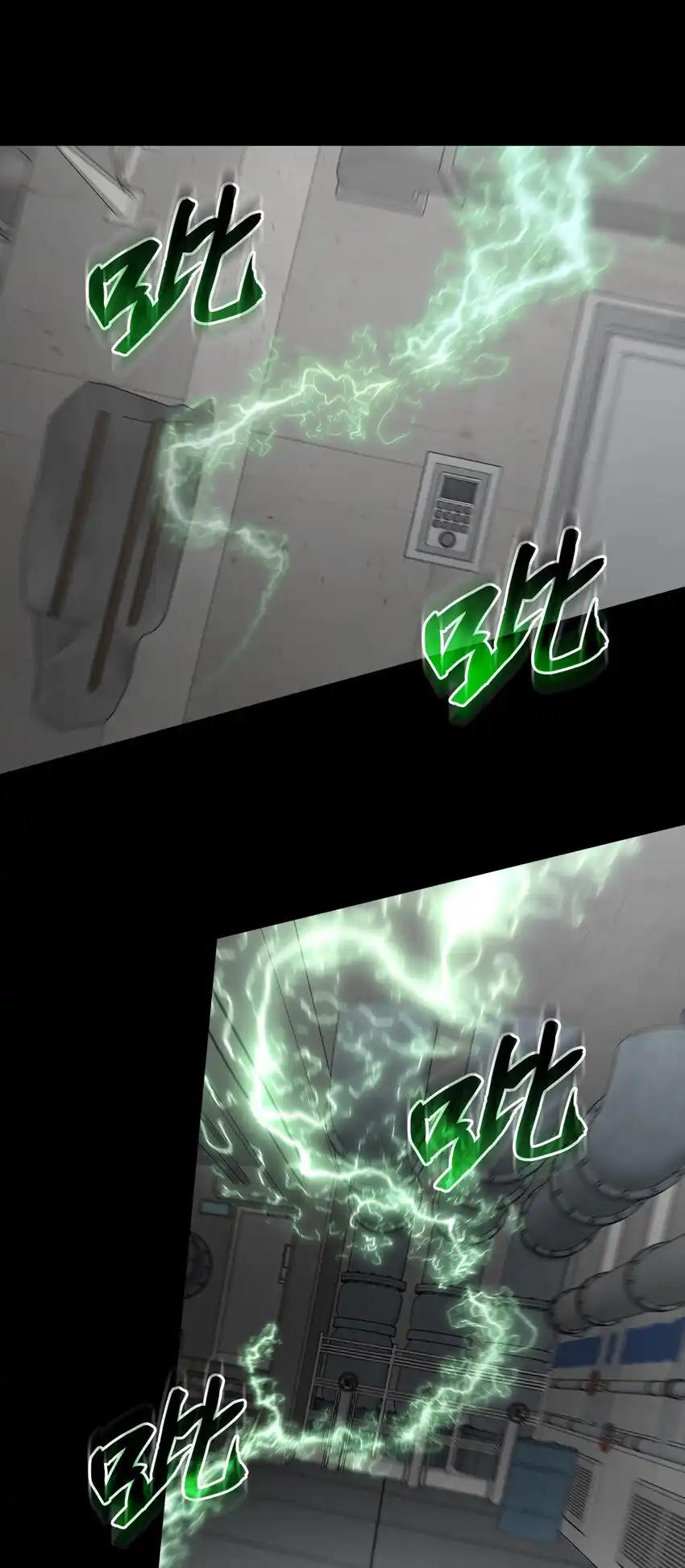 《多罗罗 Re：Verse》39 第三十九话 第63页