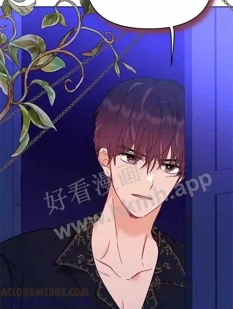 《披荆斩棘的未来》76.风平浪静后的感想 第129页