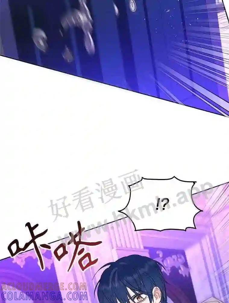 《披荆斩棘的未来》76.风平浪静后的感想 第125页