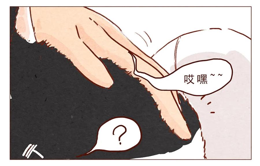 喂，看见耳朵啦 - 第2话 犯规的室友 - 第22张图