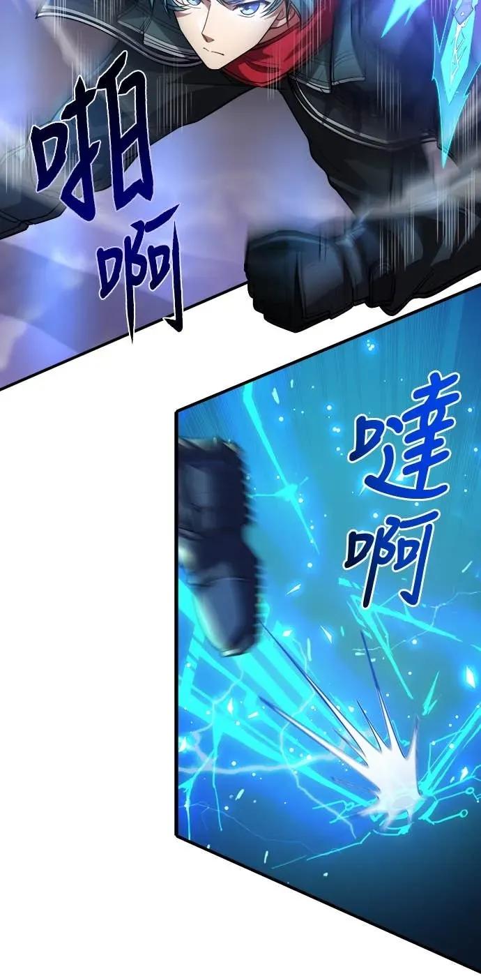《时空魔导师：从零开始》[第21话] 打倒楼层头目 第32页