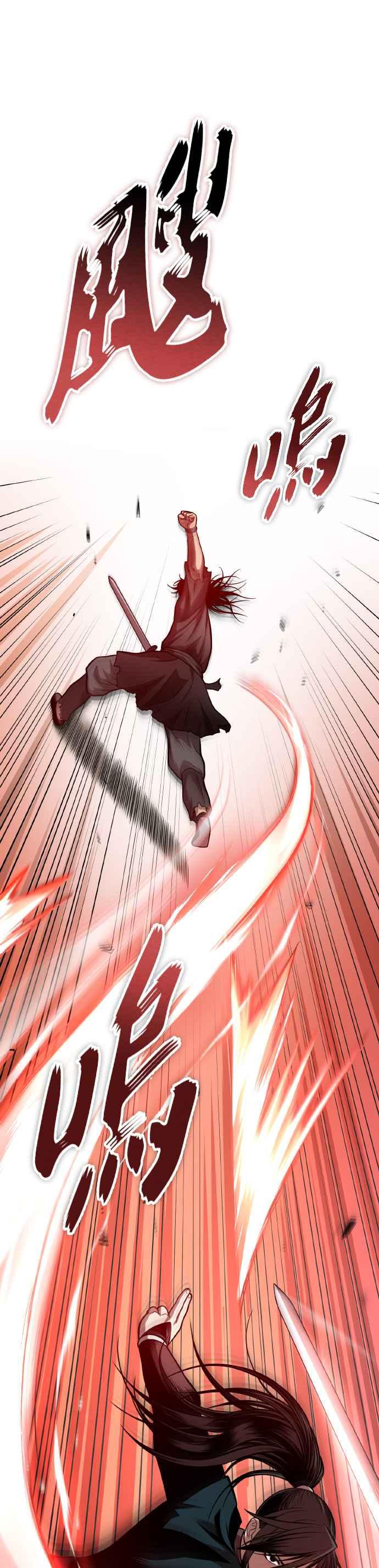 《魔道重生记》第36话 反击的开始 第8页