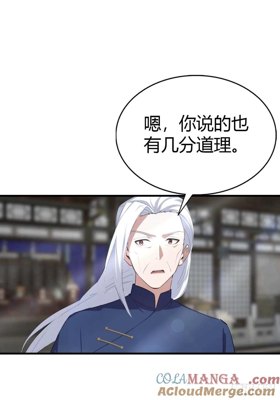 《都市圣手：我即医武巅峰》第101话 挑战陆少？头太铁了 第37页