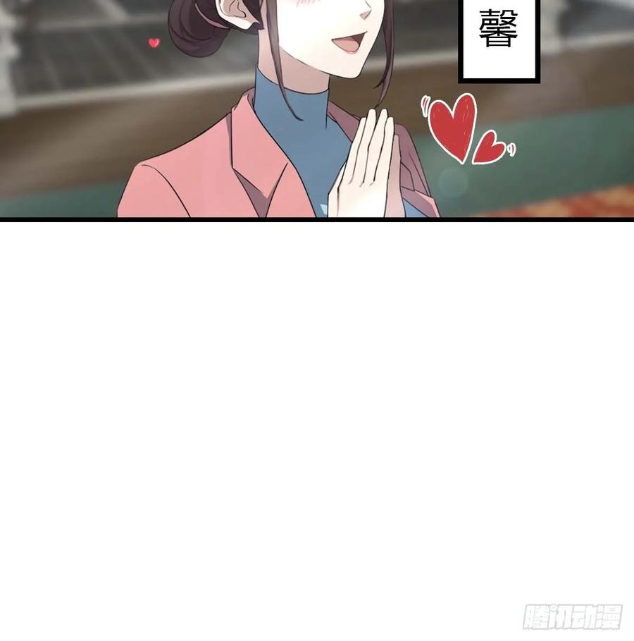 《都市圣手：我即医武巅峰》第101话 挑战陆少？头太铁了 第29页