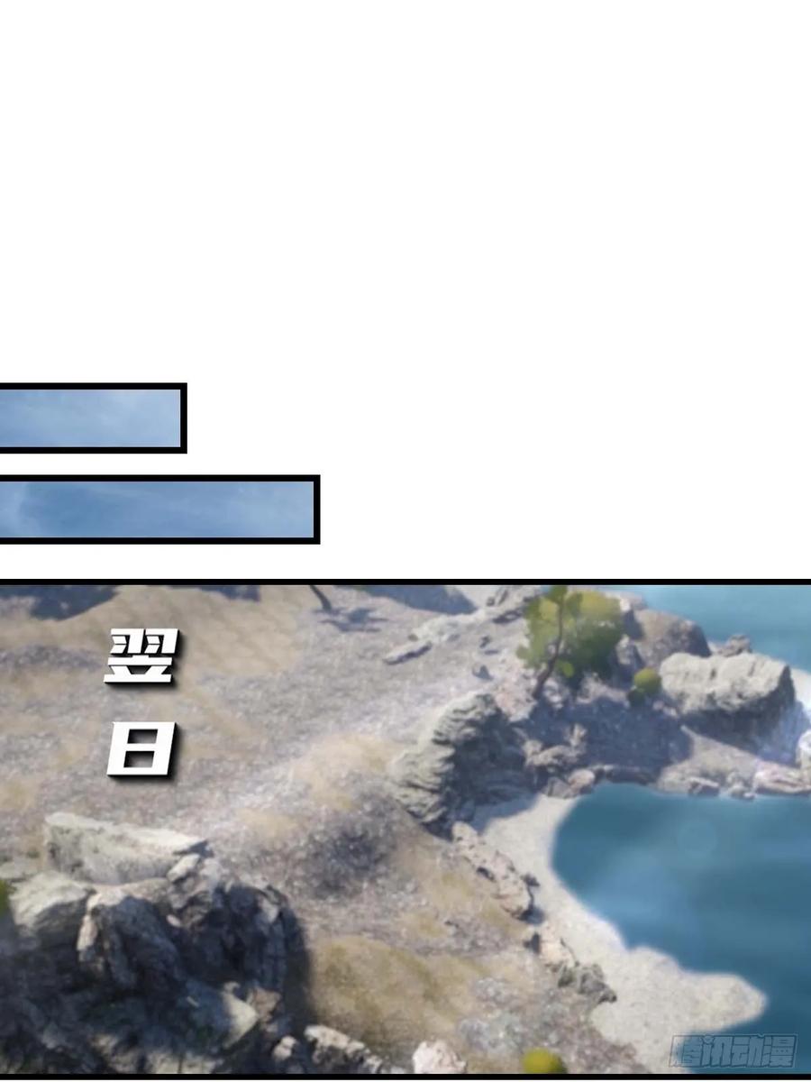 《都市圣手：我即医武巅峰》第101话 挑战陆少？头太铁了 第24页