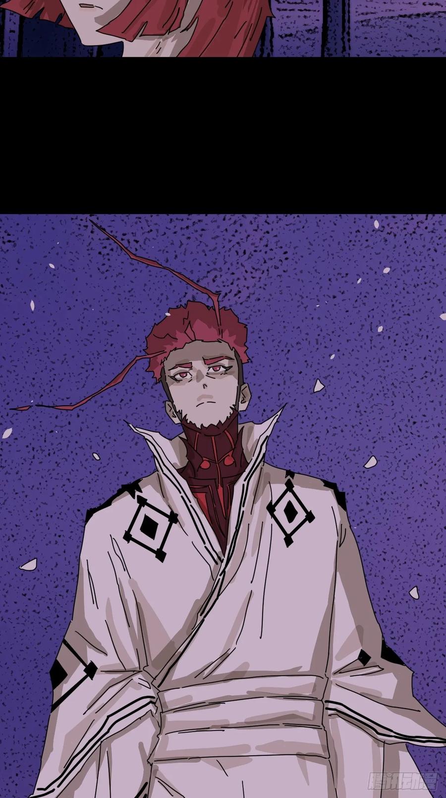 山傀：山神诡录 - 踏破归墟（二七） - 第38张图