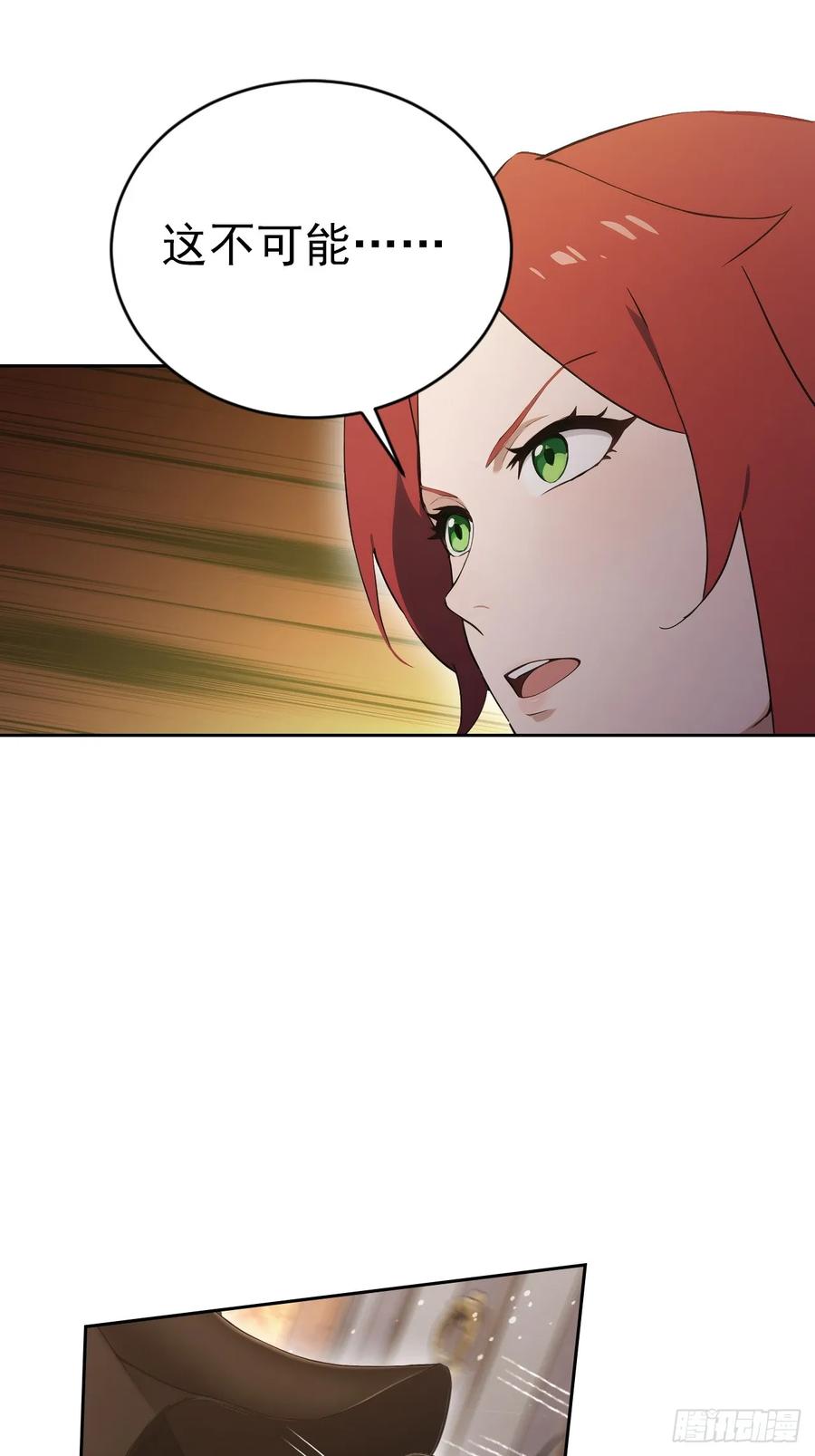 《诡异游戏：我靠亿万功德氪通关》第148话 烛龙归来 第51页