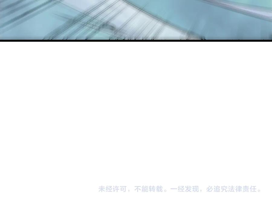 死灵法师！我即是天灾 第202话 全新技能觉醒 第148页