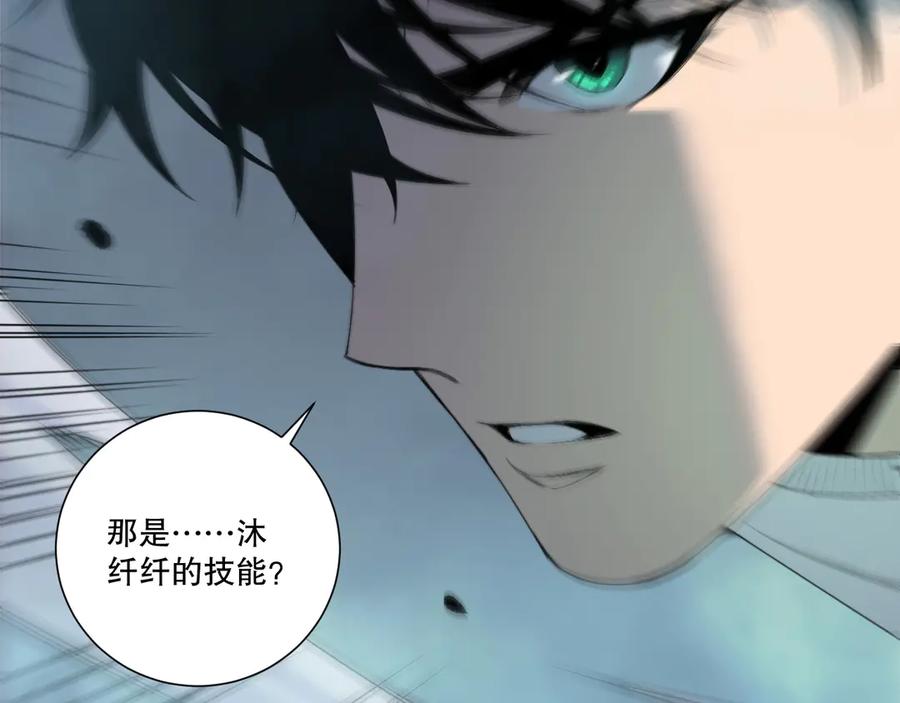 死灵法师！我即是天灾 第202话 全新技能觉醒 第147页