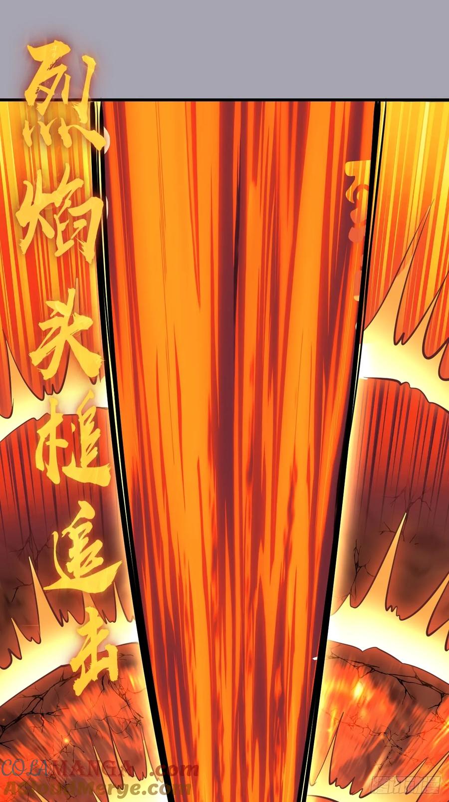 《我靠后宫征服世界》第43话：疯狂嗑药？ 第31页