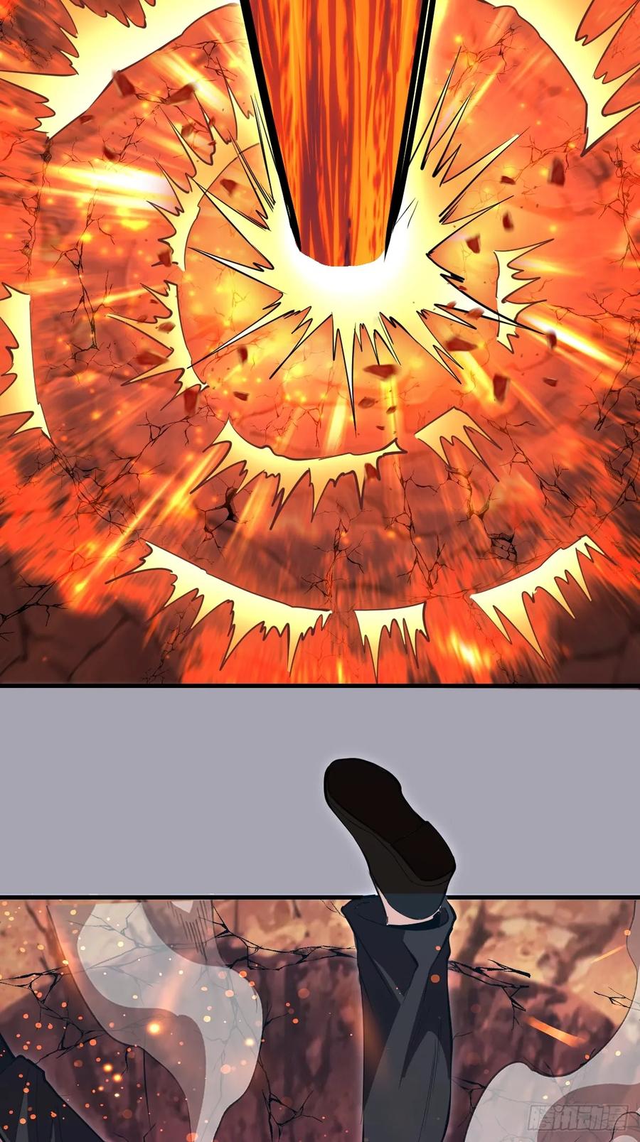 《我靠后宫征服世界》第43话：疯狂嗑药？ 第32页