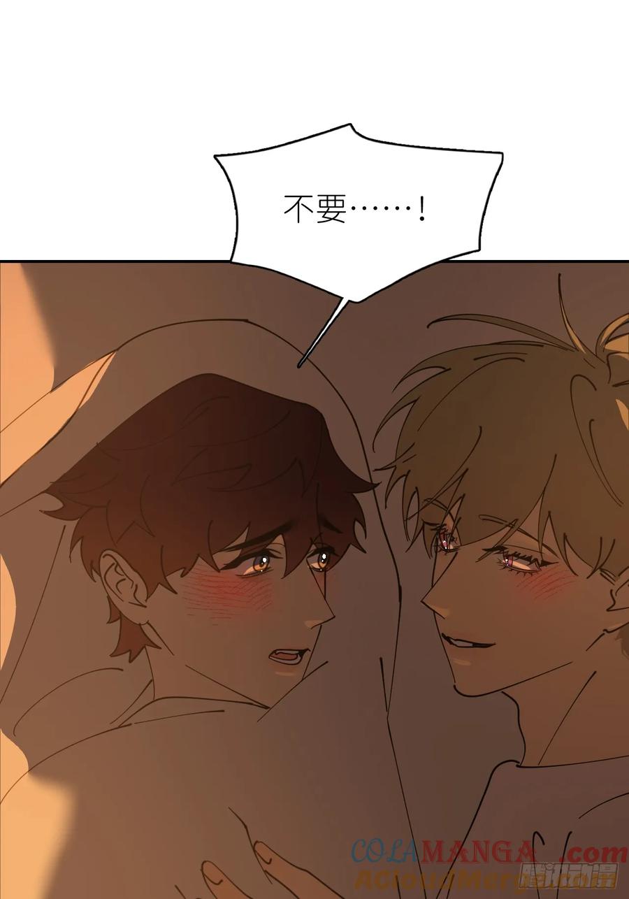 《别再逼我了》第八十六话 奇怪开关 第22页