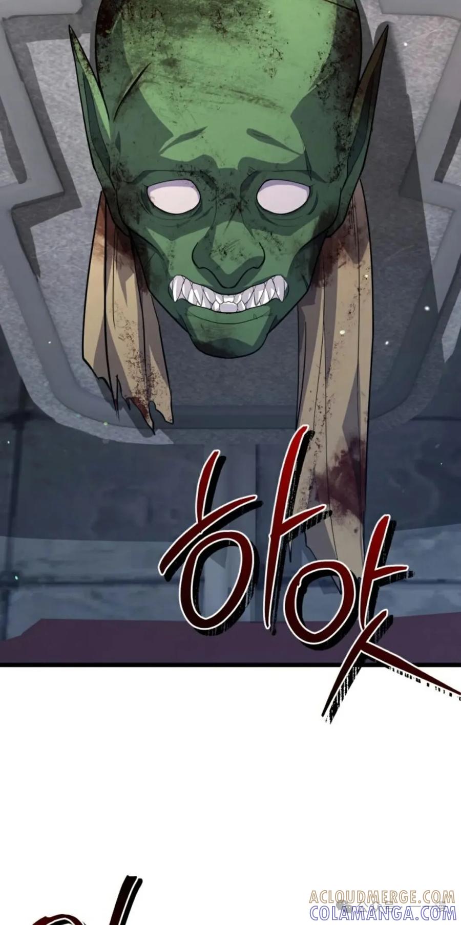 《剑圣转世》第24集 第34页