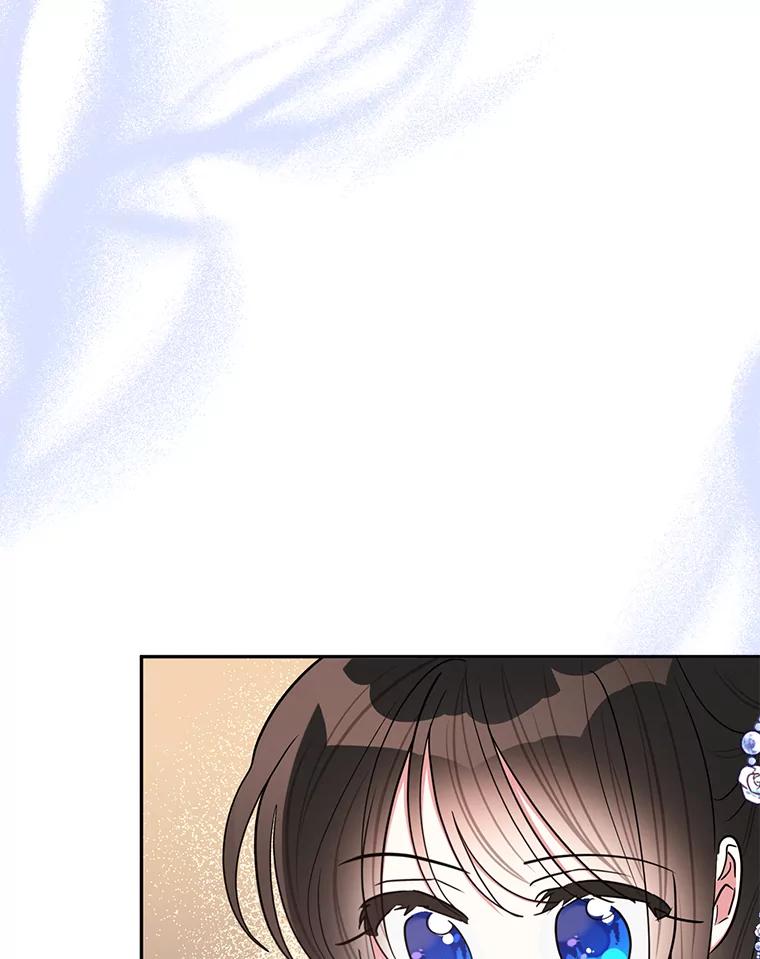 《终极魔头的宝贝女儿》52.最棒的礼物 第42页