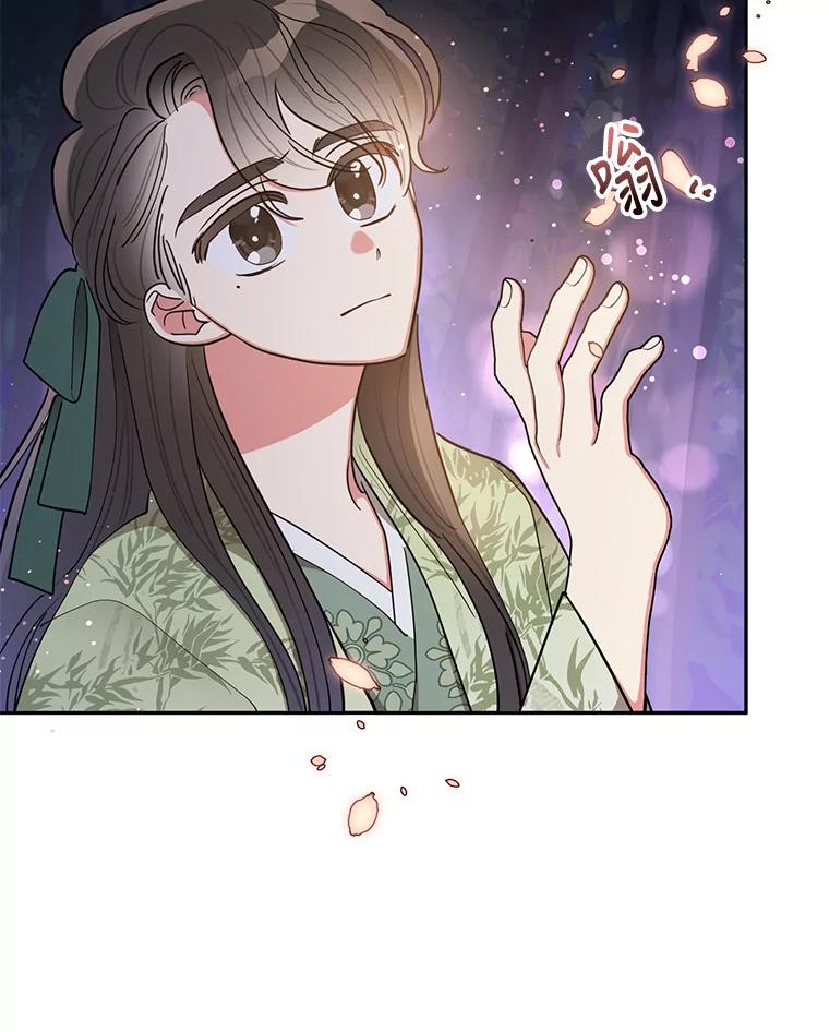 《终极魔头的宝贝女儿》52.最棒的礼物 第72页