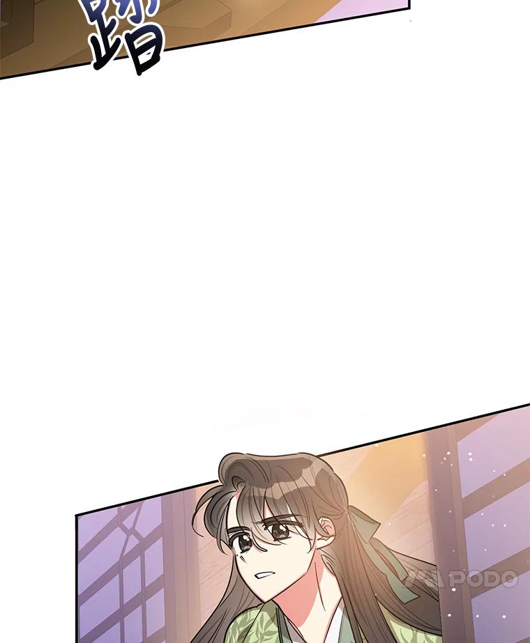 《终极魔头的宝贝女儿》52.最棒的礼物 第14页