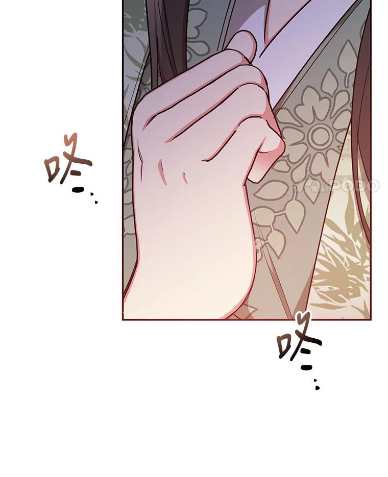 《终极魔头的宝贝女儿》52.最棒的礼物 第11页