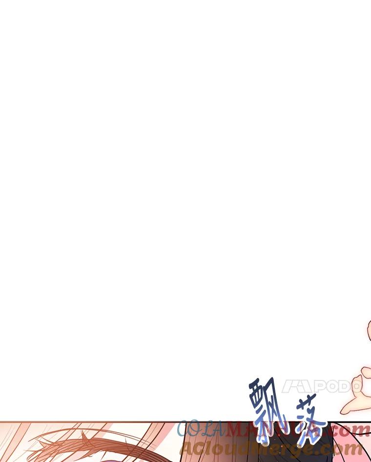 《终极魔头的宝贝女儿》52.最棒的礼物 第73页