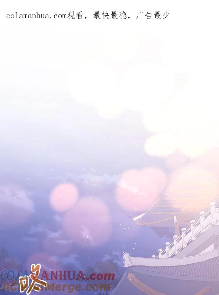 《终极魔头的宝贝女儿》52.最棒的礼物 第1页