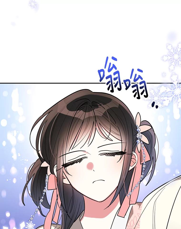 《终极魔头的宝贝女儿》52.最棒的礼物 第27页