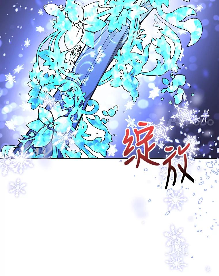 《终极魔头的宝贝女儿》52.最棒的礼物 第29页