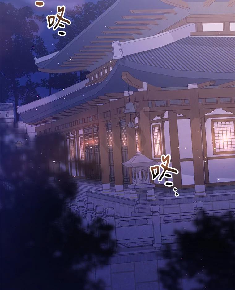 《终极魔头的宝贝女儿》52.最棒的礼物 第2页