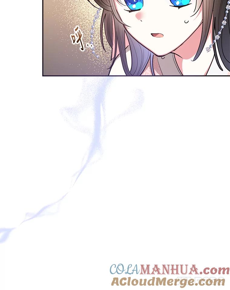 《终极魔头的宝贝女儿》52.最棒的礼物 第43页