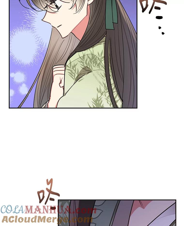 《终极魔头的宝贝女儿》52.最棒的礼物 第10页