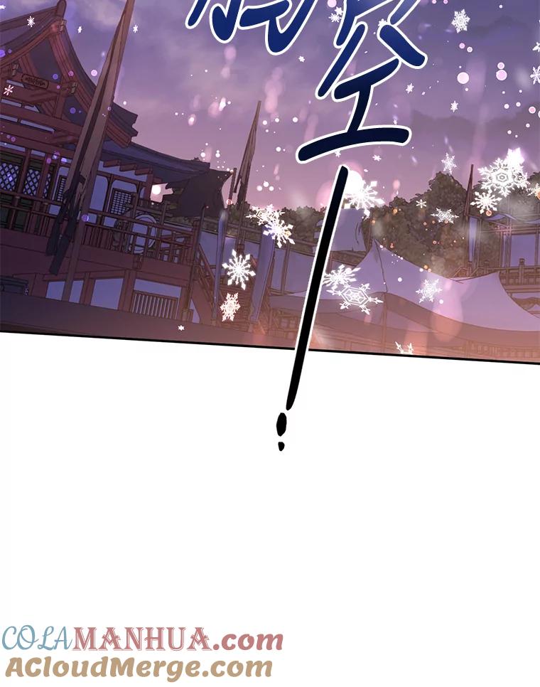 《终极魔头的宝贝女儿》52.最棒的礼物 第55页