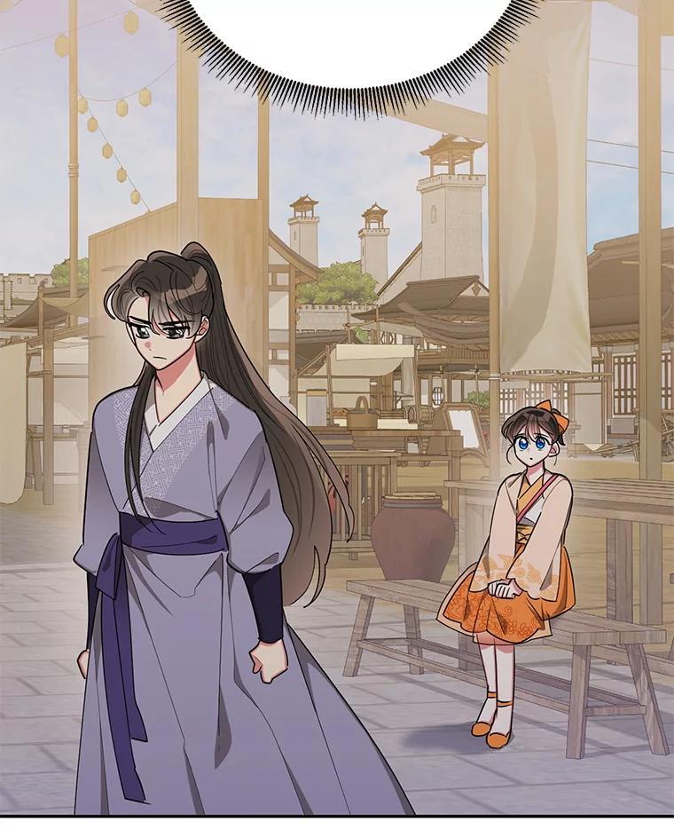 《终极魔头的宝贝女儿》52.最棒的礼物 第8页
