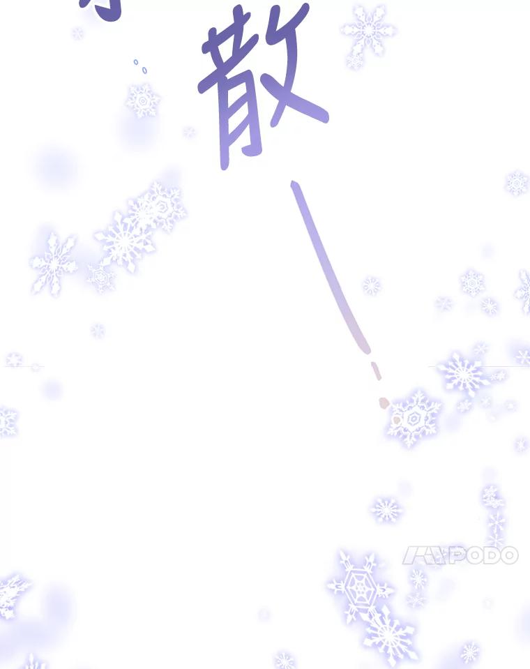 《终极魔头的宝贝女儿》52.最棒的礼物 第32页