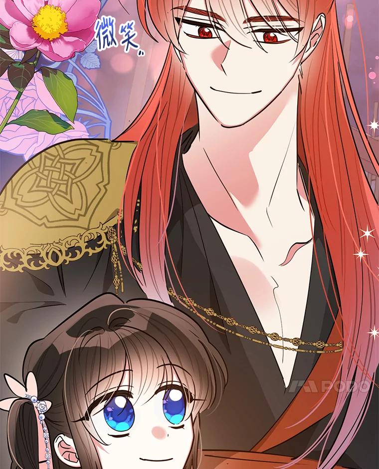 《终极魔头的宝贝女儿》52.最棒的礼物 第93页