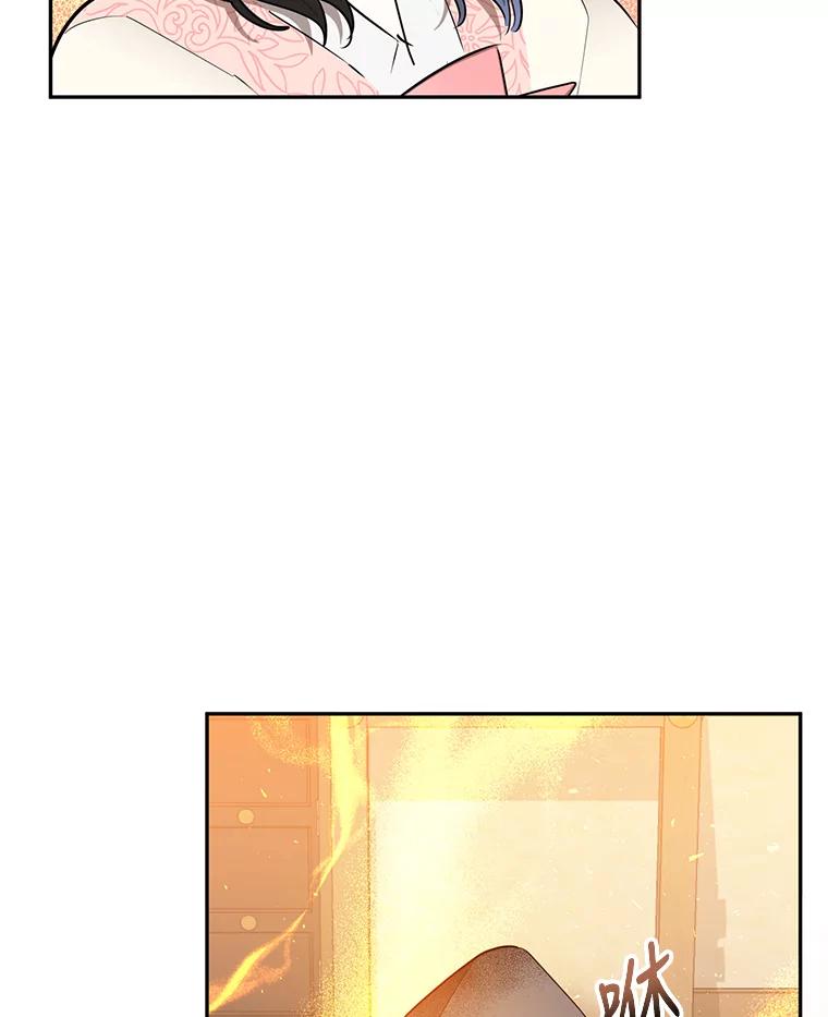 《终极魔头的宝贝女儿》52.最棒的礼物 第62页