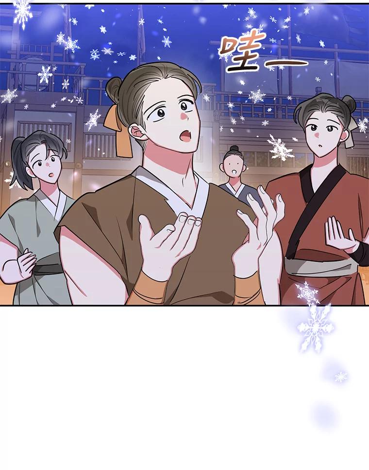 《终极魔头的宝贝女儿》52.最棒的礼物 第33页