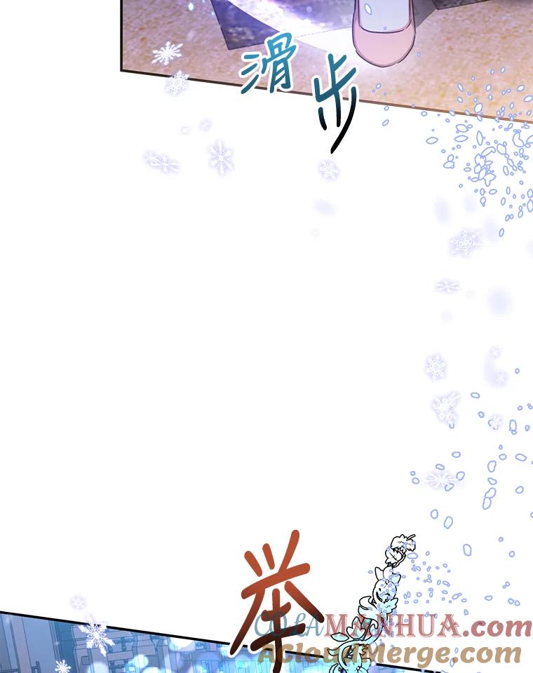 《终极魔头的宝贝女儿》52.最棒的礼物 第25页