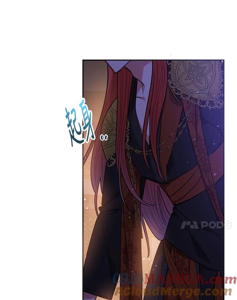 《终极魔头的宝贝女儿》52.最棒的礼物 第49页