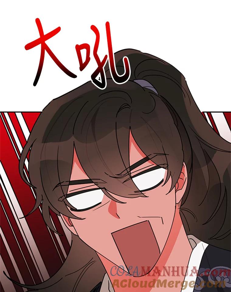 《终极魔头的宝贝女儿》8.路过的老爷爷 第31页