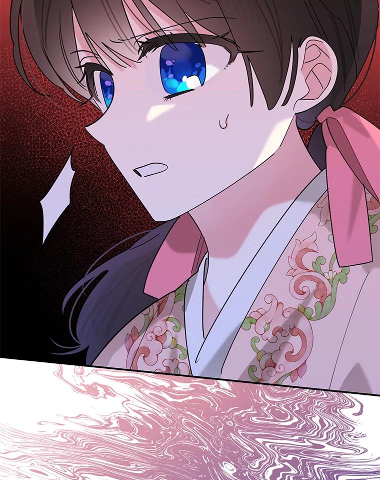 《终极魔头的宝贝女儿》98.影中秘域 第63页